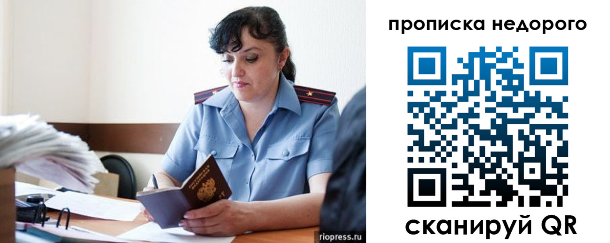 временная регистрация поиск в Аксае