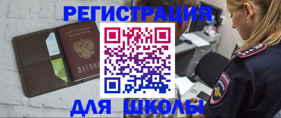 пропишу в квартире в Аксае